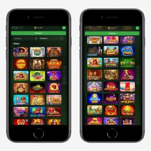 Главная сайта