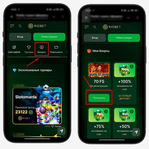 Активация в казино