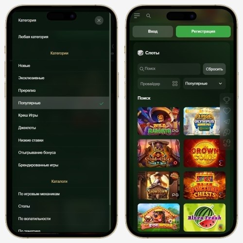 Популярные слоты