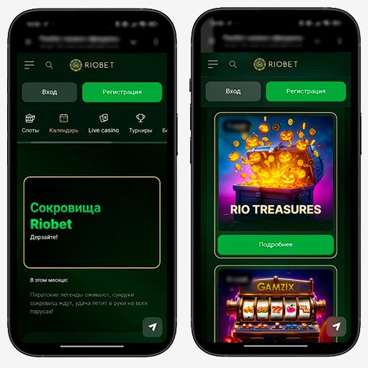 Программа лояльности в казино