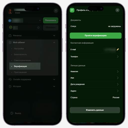Верификация аккаунта