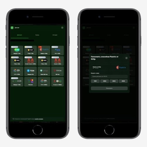 Личный кабинет