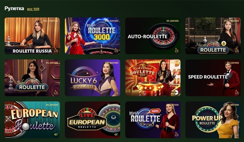 Лайв казино