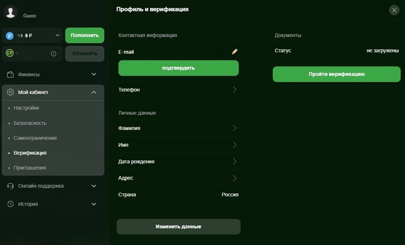 Верификация