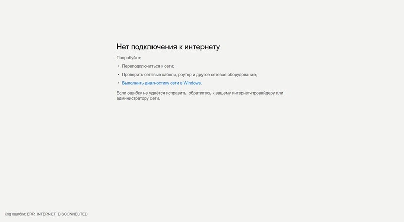 Не работает сайт казино